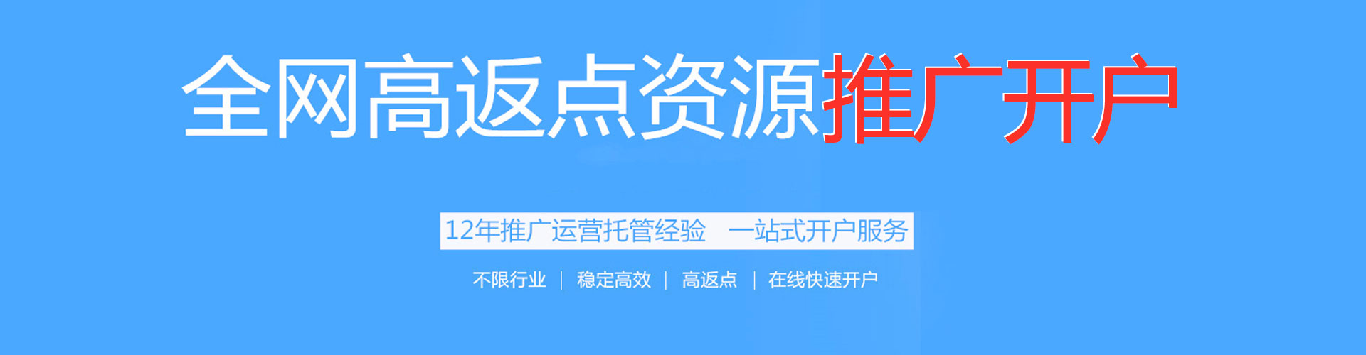 安泽百度推广托管