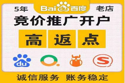 竞价代运营的转化率提升：某行业领先企业的秘诀